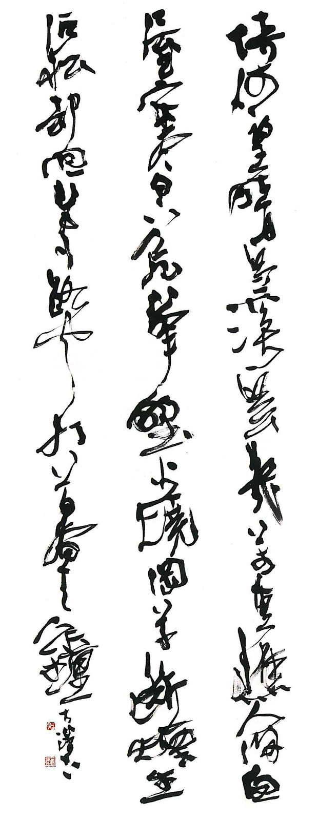 雪晴晩望｜賈島（230cm × 83cm）